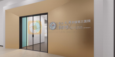 預算有限也能做好？醫院院史館設計的實用規劃指南