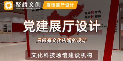 黨建類展館展廳入口怎么設(shè)計(jì)？廣州專業(yè)展廳設(shè)計(jì)公司分享