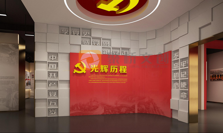 黨建展廳設計