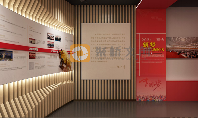 高校黨建展廳設計