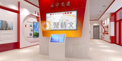 社區綜合服務中心要做黨建文化展館建設，需要怎么做？