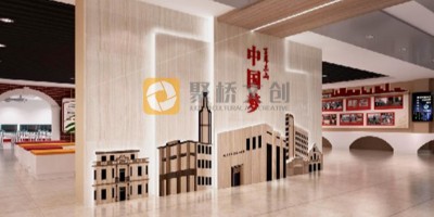 我是社區的綜合服務中心，想要做一個黨建文化展館，要怎么做？