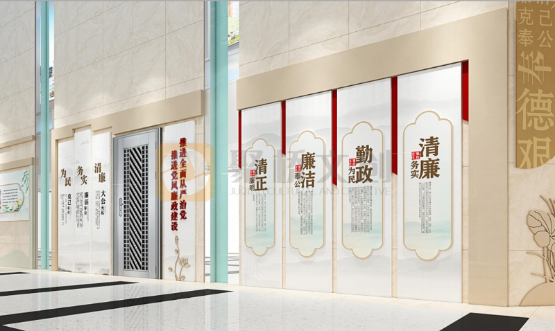 廉潔展廳設(shè)計(jì)方案