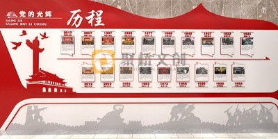 現代黨史館設計中有哪些互動技術？