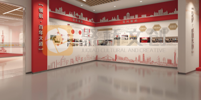事業(yè)單位黨建展廳立體化設(shè)計的5個秘訣：突破40%空間利用率瓶頸