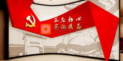 黨建文化展館設計有哪些規范要求？