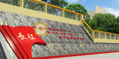 紅色鄉村文旅景觀設計，自然資源與人文設計如何融合？