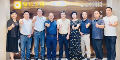 湖南省婁底市工商聯黨組成員、副主席吳石堅一行蒞臨廣州聚橋文創調研交流