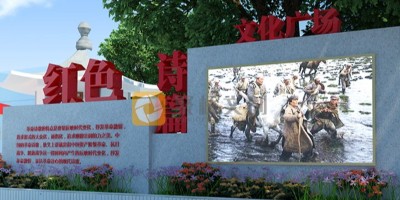 黨建主題公園設(shè)計(jì)應(yīng)該遵循什么原則？