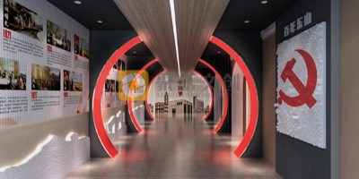 廣州黨建展館設計公司哪家最專業(yè)？
