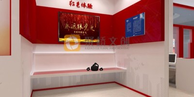 VR紅色文化體驗(yàn)館設(shè)計(jì)的特點(diǎn)是什么？